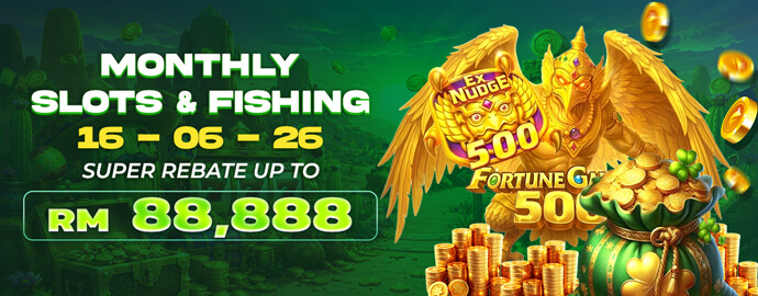 FL 88 Game